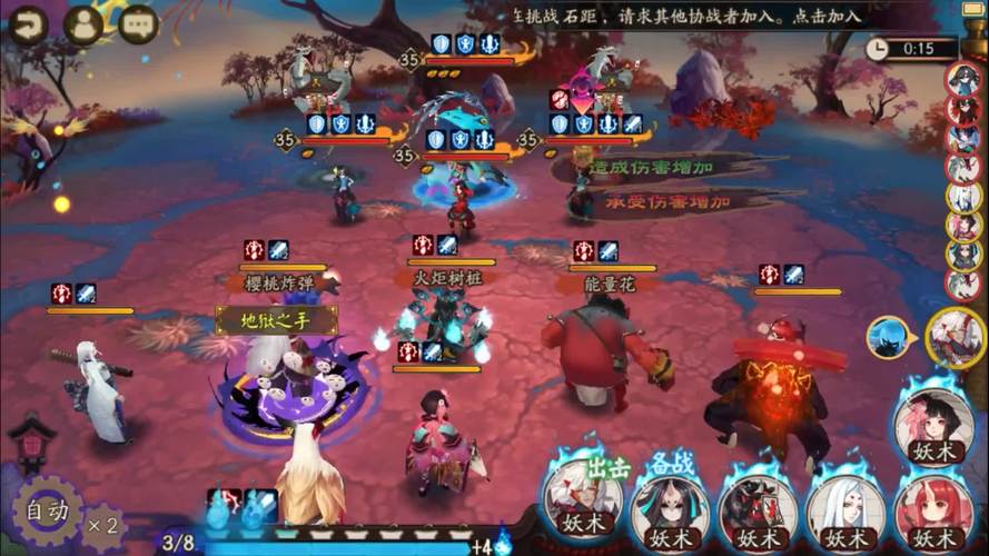 阴阳师红叶羁绊攻略，阴阳师 红叶-第5张图片-平泛游戏