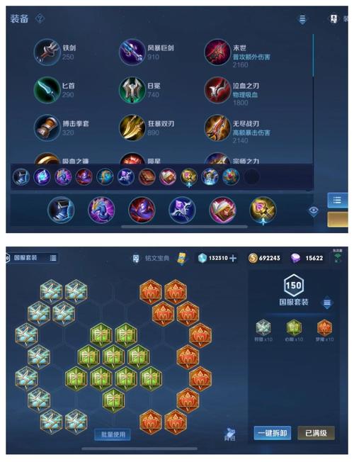 王者荣耀铭文从哪里搭配-王者荣耀铭文在哪儿搭配?-第2张图片-平泛游戏 王者荣耀铭文从哪里搭配-王者荣耀铭文在哪儿搭配?-第2张图片-平泛游戏