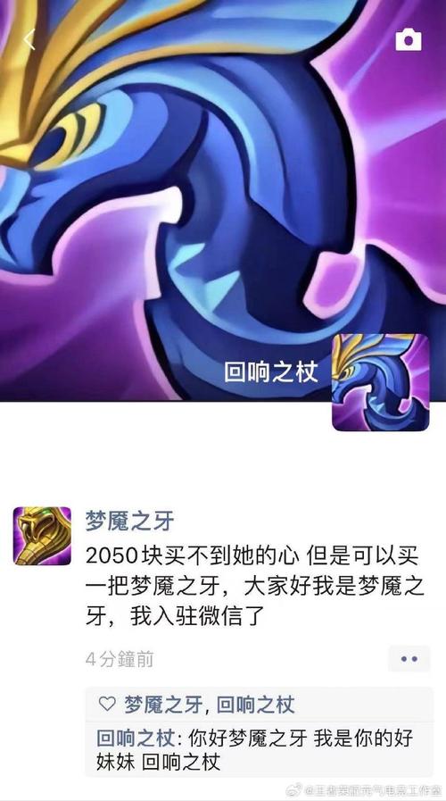 王者荣耀叠加装备攻略,王者荣耀怎么叠加出装-第1张图片-平泛游戏 王者荣耀叠加装备攻略,王者荣耀怎么叠加出装-第1张图片-平泛游戏