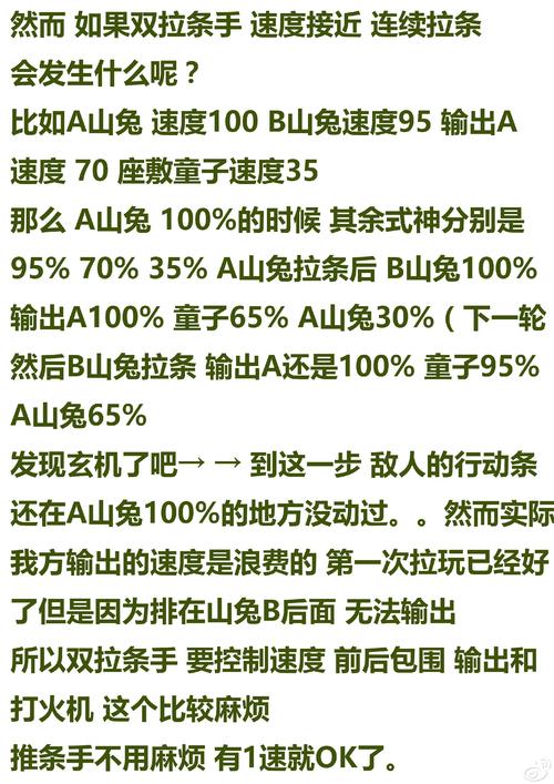 阴阳师中期攻略,阴阳师中期攻略图-第3张图片-平泛游戏 阴阳师中期攻略,阴阳师中期攻略图-第3张图片-平泛游戏