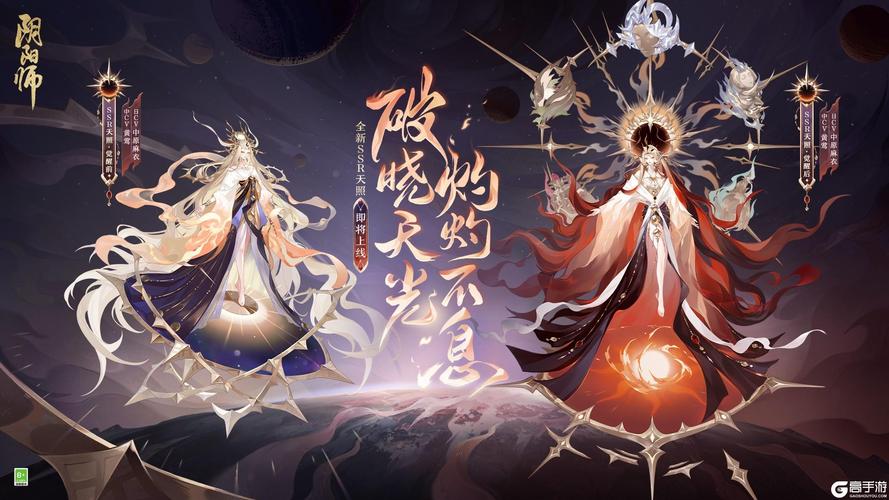 阴阳师中期攻略,阴阳师中期攻略图-第5张图片-平泛游戏 阴阳师中期攻略,阴阳师中期攻略图-第5张图片-平泛游戏