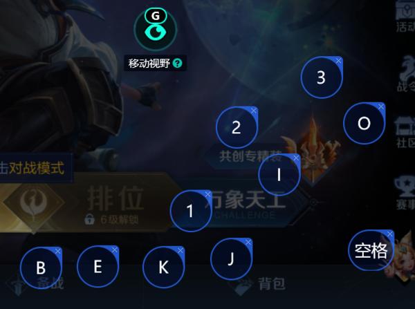 王者荣耀左手怎么搭配技能_王者左手出装-第2张图片-平泛游戏