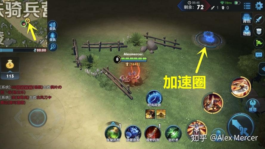 王者荣耀新的模式攻略视频_王者新模式技巧-第4张图片-平泛游戏