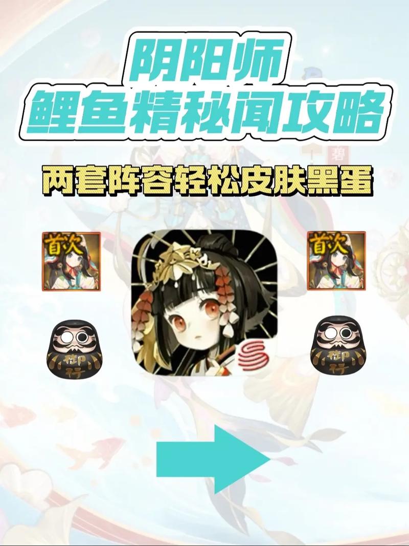 阴阳师rmb攻略-阴阳师多少钱？-第2张图片-平泛游戏