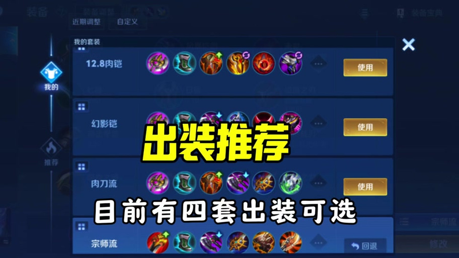 王者荣耀最强人机攻略，王者荣耀最强人机用什么英雄-第1张图片-平泛游戏