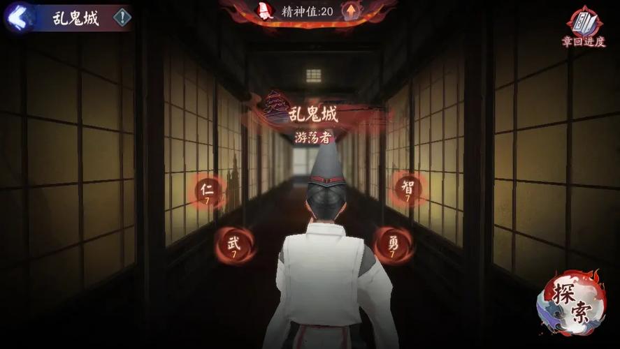 阴阳师剧情22攻略_阴阳师主线剧情一共多少章2020-第2张图片-平泛游戏