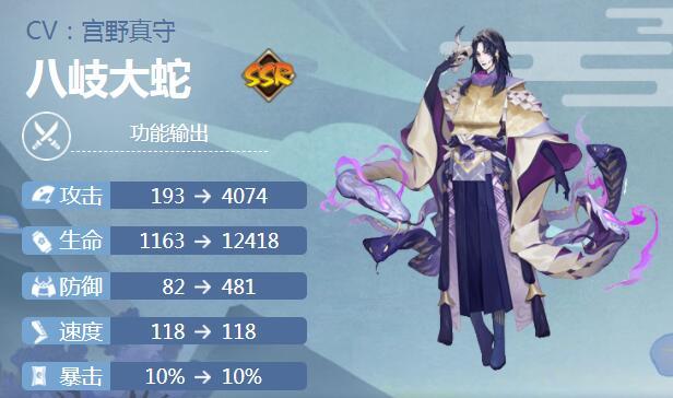 阴阳师神乐搭配式神_阴阳师神乐搭配式神怎么获得-第3张图片-平泛游戏