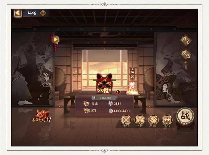 阴阳师斗技阵容流派搭配-阴阳师斗技阵容推荐 斗技阵容大全汇总?-第2张图片-平泛游戏 阴阳师斗技阵容流派搭配-阴阳师斗技阵容推荐 斗技阵容大全汇总?-第2张图片-平泛游戏