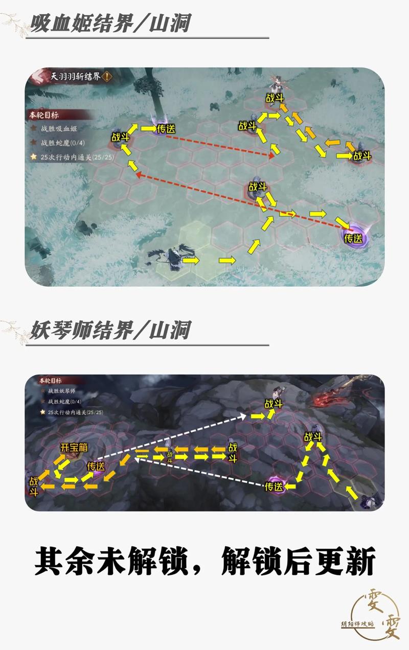 阴阳师斗技阵容流派搭配-阴阳师斗技阵容推荐 斗技阵容大全汇总?-第5张图片-平泛游戏 阴阳师斗技阵容流派搭配-阴阳师斗技阵容推荐 斗技阵容大全汇总?-第5张图片-平泛游戏