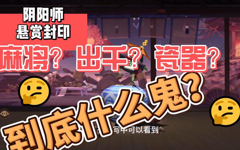 阴阳师装备获取攻略-阴阳师 套装?-第4张图片-平泛游戏 阴阳师装备获取攻略-阴阳师 套装?-第4张图片-平泛游戏