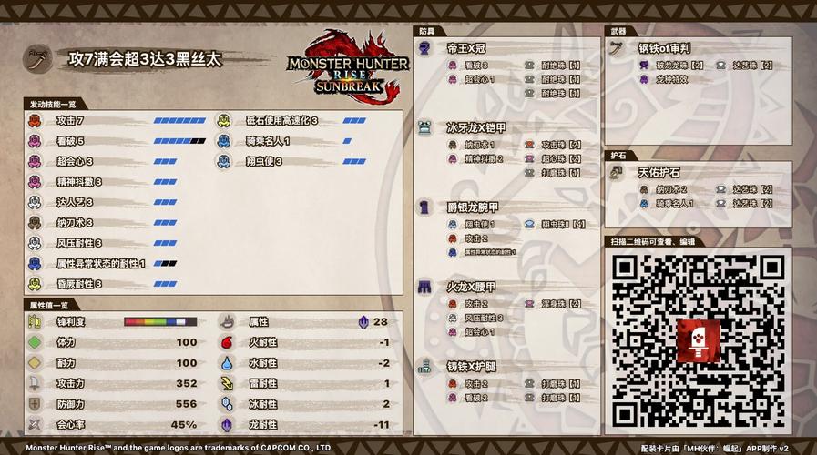 阴阳师装备获取攻略-阴阳师 套装?-第5张图片-平泛游戏 阴阳师装备获取攻略-阴阳师 套装?-第5张图片-平泛游戏