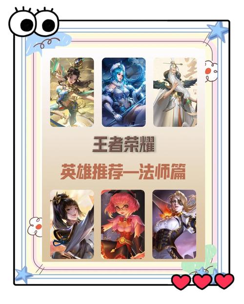 王者荣耀英雄怎么能有攻略-王者英雄攻略是怎么出来的?？-第1张图片-平泛游戏