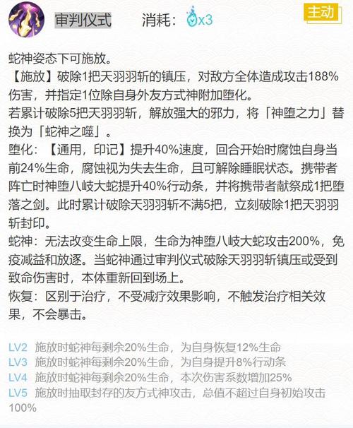 阴阳师十一章攻略-阴阳师第十一章怎么过？-第2张图片-平泛游戏