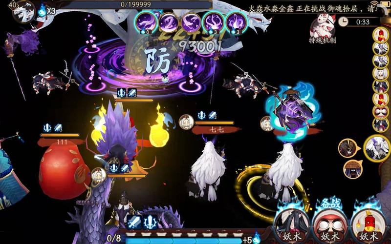 阴阳师十一章攻略-阴阳师第十一章怎么过？-第3张图片-平泛游戏