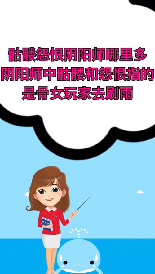 阴阳师十一章攻略-阴阳师第十一章怎么过？-第4张图片-平泛游戏