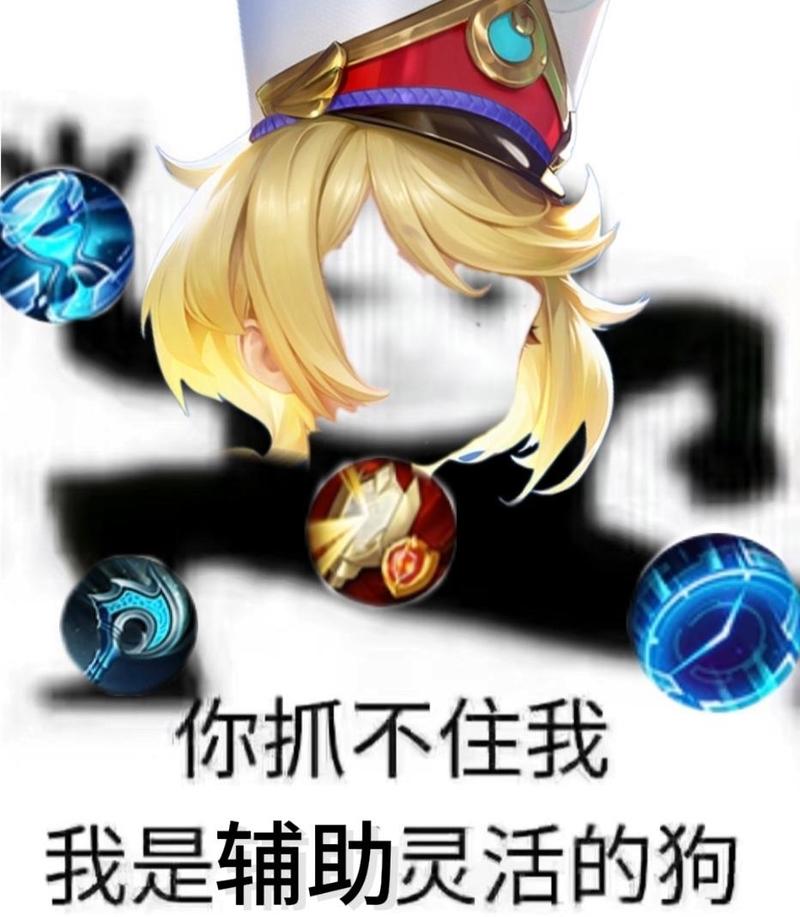 王者荣耀孙膑搭配射手,王者荣耀孙膑搭配射手出装-第2张图片-平泛游戏 王者荣耀孙膑搭配射手,王者荣耀孙膑搭配射手出装-第2张图片-平泛游戏