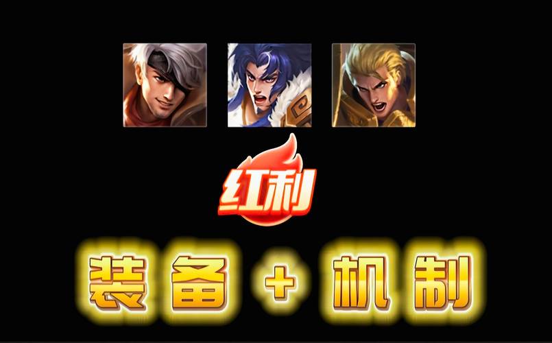 王者荣耀孙膑搭配射手,王者荣耀孙膑搭配射手出装-第3张图片-平泛游戏 王者荣耀孙膑搭配射手,王者荣耀孙膑搭配射手出装-第3张图片-平泛游戏