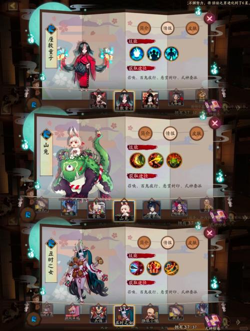 阴阳师手游新手攻略,阴阳师手游新手怎么玩-第3张图片-平泛游戏 阴阳师手游新手攻略,阴阳师手游新手怎么玩-第3张图片-平泛游戏