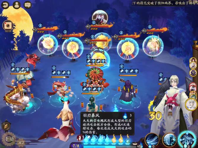 阴阳师河童副本攻略的简单介绍-第3张图片-平泛游戏