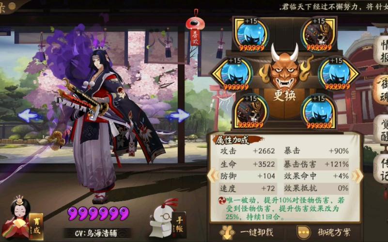 阴阳师河童副本攻略的简单介绍-第5张图片-平泛游戏