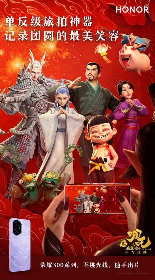 王者荣耀哪吒攻略技巧_王者荣耀哪吒怎么玩才厉害-第2张图片-平泛游戏