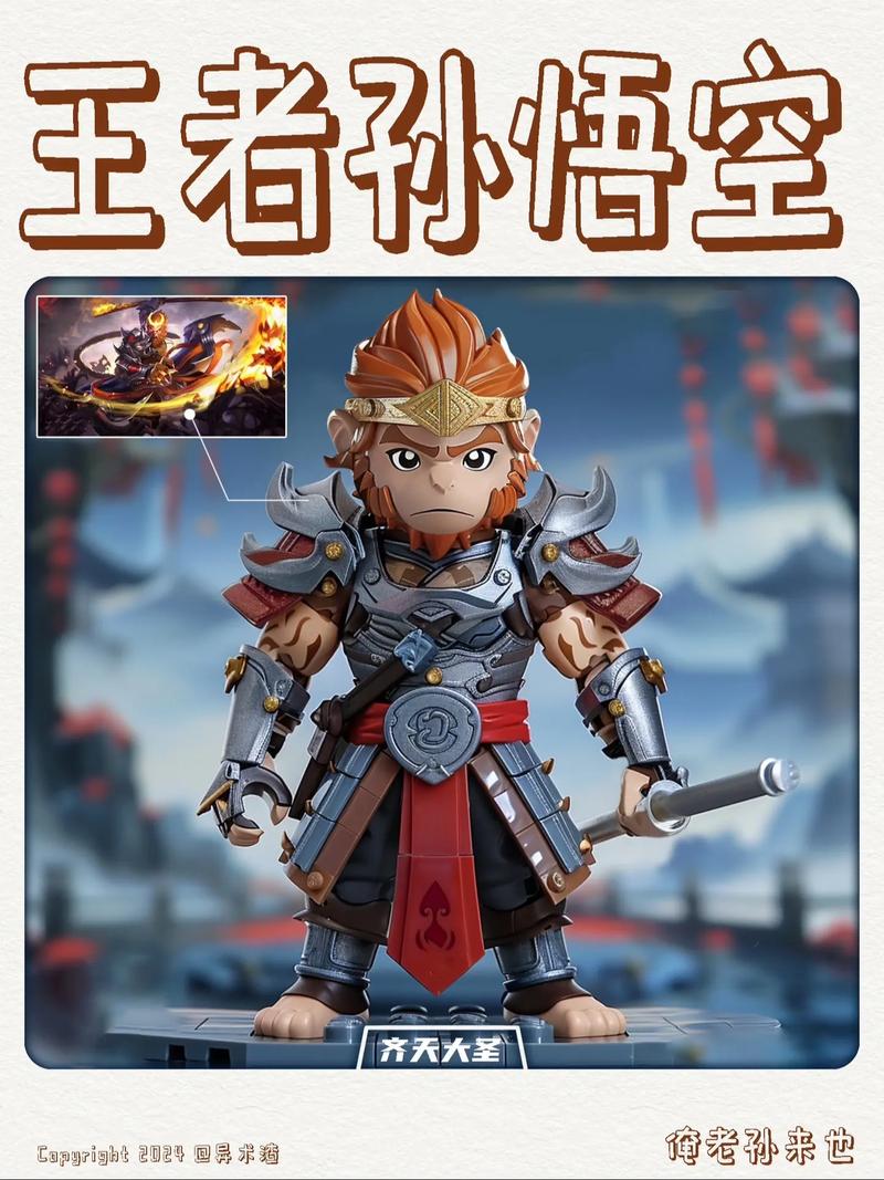 王者荣耀角色积木搭配-王者荣耀角色积木搭配推荐？-第5张图片-平泛游戏