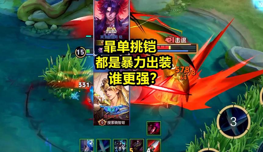 王者荣耀攻速阀怎么搭配，王者荣耀攻速阀是什么意思-第2张图片-平泛游戏