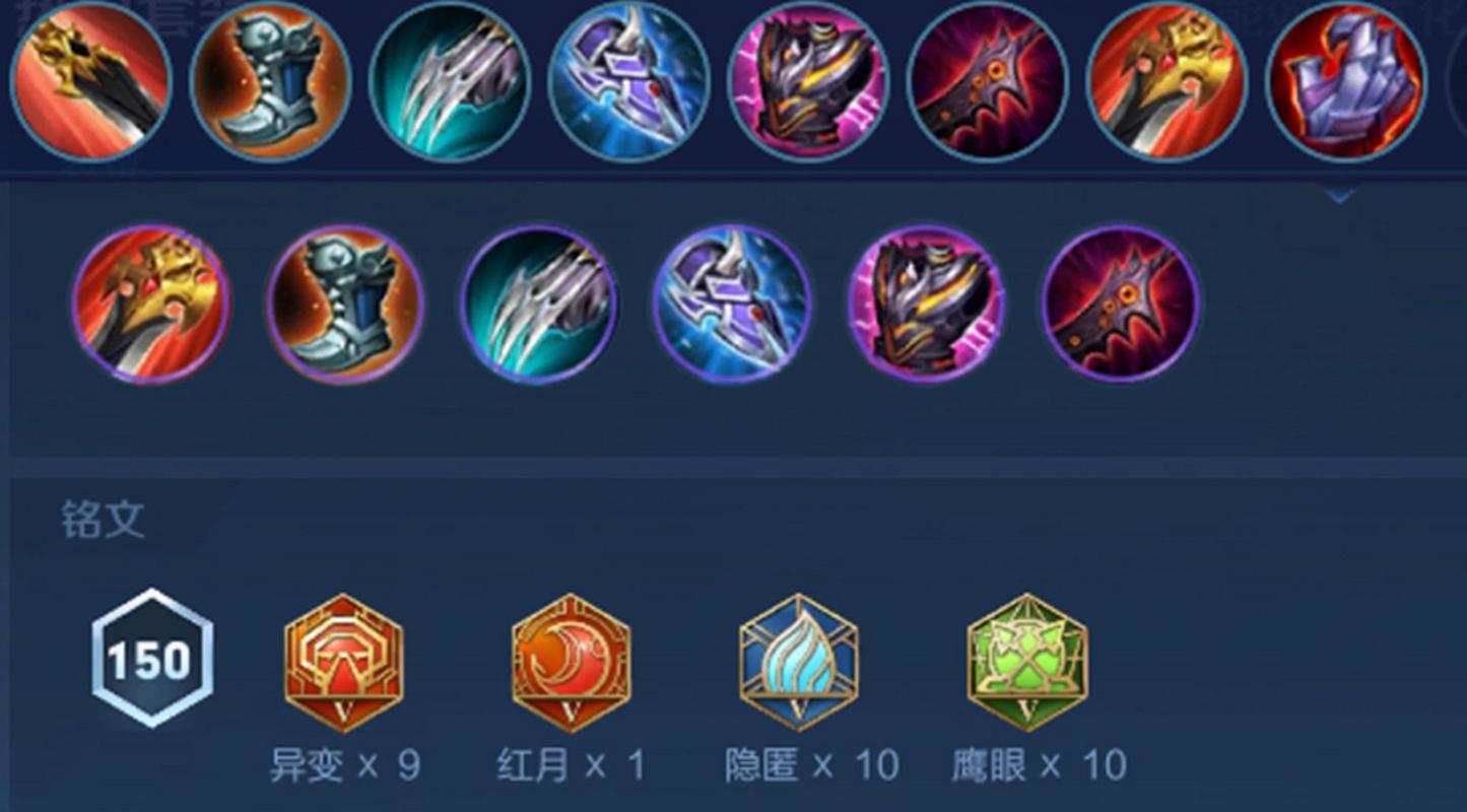 王者荣耀攻速阀怎么搭配，王者荣耀攻速阀是什么意思-第4张图片-平泛游戏