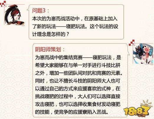 阴阳师樱花祭皮肤攻略,阴阳师樱花祭活动-第1张图片-平泛游戏 阴阳师樱花祭皮肤攻略,阴阳师樱花祭活动-第1张图片-平泛游戏