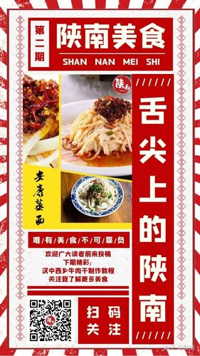 王者荣耀酱料搭配什么_王者荣耀带酱的名字-第2张图片-平泛游戏