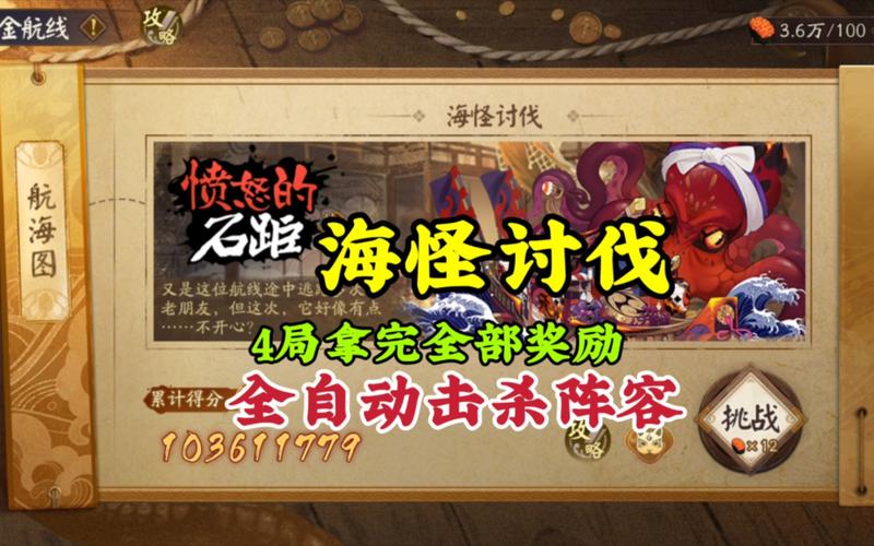 阴阳师千姬阵容搭配-阴阳师千姬阵容搭配攻略？-第5张图片-平泛游戏