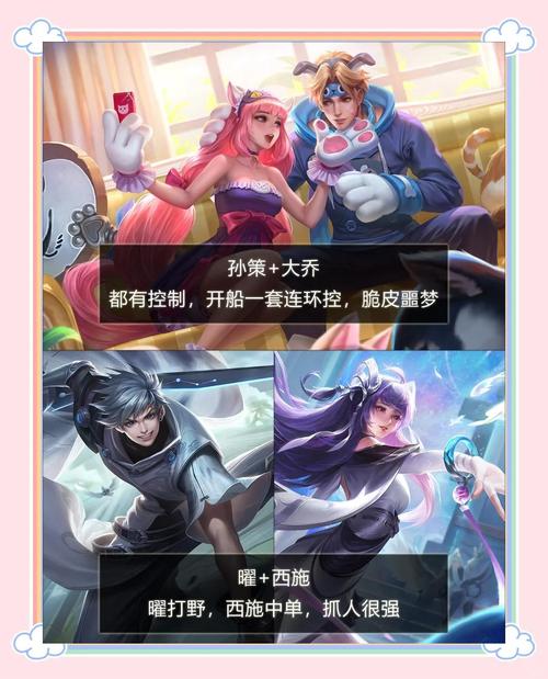 王者荣耀英雄搭配哪个好-王者荣耀英雄搭配推荐?-第3张图片-平泛游戏 王者荣耀英雄搭配哪个好-王者荣耀英雄搭配推荐?-第3张图片-平泛游戏