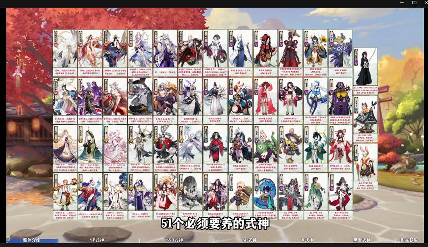 阴阳师委派攻略,阴阳师委派攻略图-第2张图片-平泛游戏 阴阳师委派攻略,阴阳师委派攻略图-第2张图片-平泛游戏