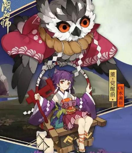 阴阳师攻略式神sr_阴阳师式神sr式神-第4张图片-平泛游戏 阴阳师攻略式神sr_阴阳师式神sr式神-第4张图片-平泛游戏