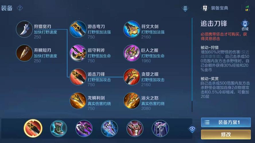 王者荣耀选手怎么搭配-王者职业选手怎么选的？-第1张图片-平泛游戏