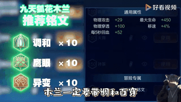 王者荣耀选手怎么搭配-王者职业选手怎么选的？-第2张图片-平泛游戏