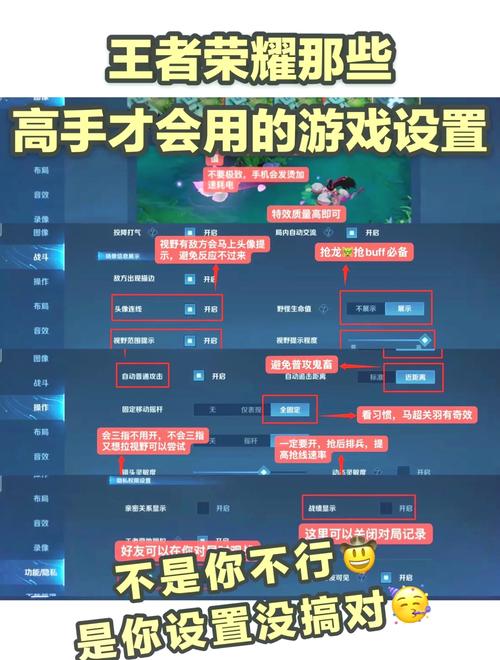 王者荣耀选手怎么搭配-王者职业选手怎么选的？-第5张图片-平泛游戏