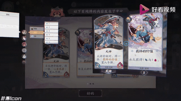 阴阳师鸩搭配_阴阳师鸩阵容推荐-第1张图片-平泛游戏 阴阳师鸩搭配_阴阳师鸩阵容推荐-第1张图片-平泛游戏