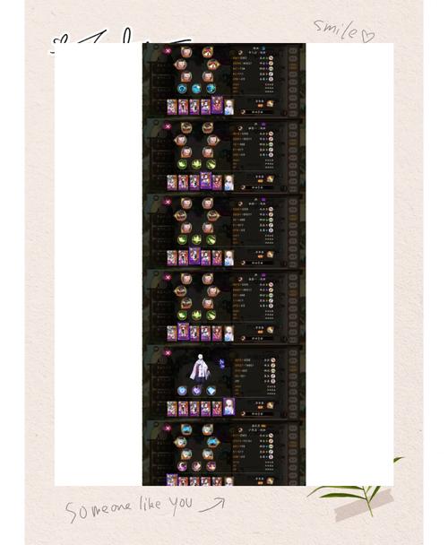 阴阳师鸩搭配_阴阳师鸩阵容推荐-第4张图片-平泛游戏 阴阳师鸩搭配_阴阳师鸩阵容推荐-第4张图片-平泛游戏