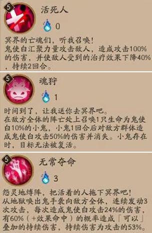 阴阳师小白搭配，阴阳师小白值得养吗2021-第3张图片-平泛游戏