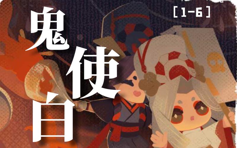 阴阳师小白搭配，阴阳师小白值得养吗2021-第5张图片-平泛游戏