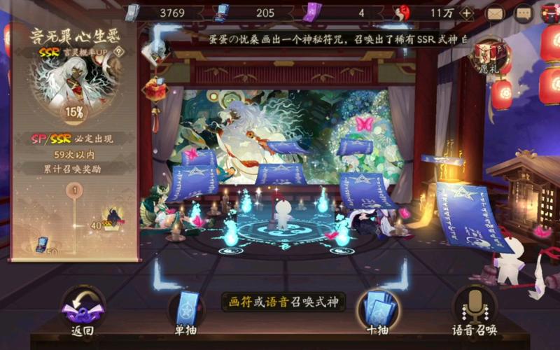 阴阳师冲浪队伍最强搭配，阴阳师冲浪队怎么配-第5张图片-平泛游戏