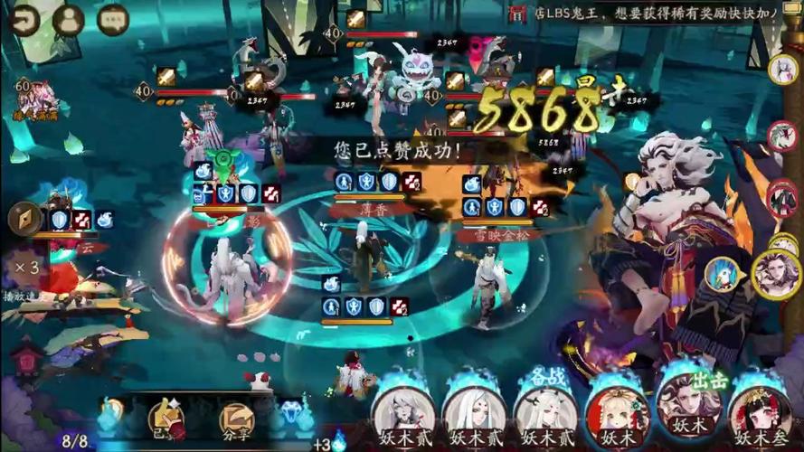 阴阳师觉醒8层攻略，阴阳师觉醒9层怎么打-第2张图片-平泛游戏