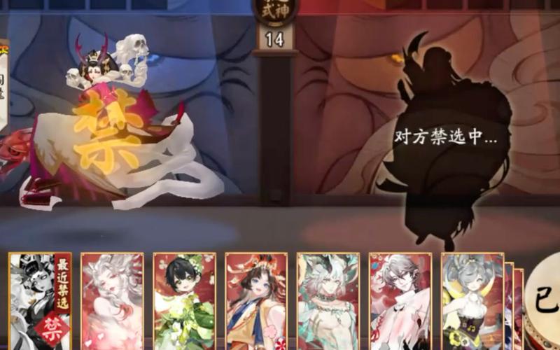 阴阳师雨女副本攻略9_阴阳师雨女哪里多2020-第5张图片-平泛游戏