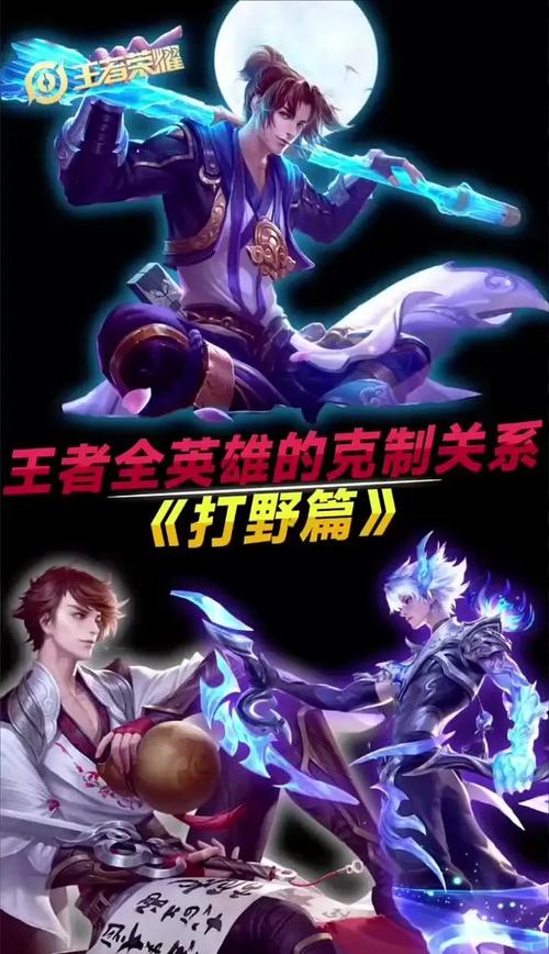 王者荣耀如何出现攻略-王者攻略在哪里显示？-第5张图片-平泛游戏