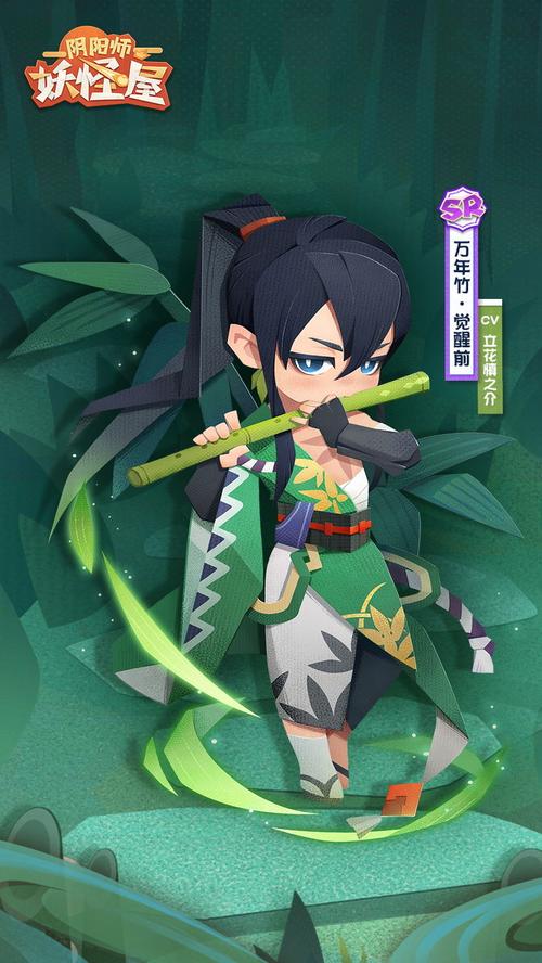 阴阳师荒和万年竹搭配，阴阳师荒和万年竹搭配哪个好-第3张图片-平泛游戏