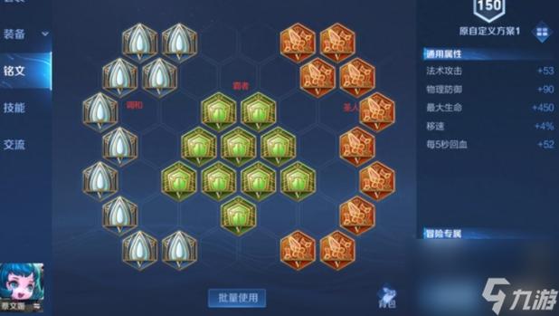 王者荣耀蔡文姬攻略_蔡文姬王者打法-第4张图片-平泛游戏