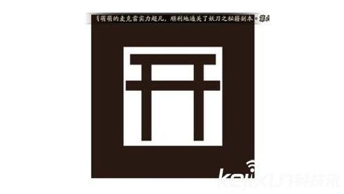 阴阳师攻略召唤,阴阳师召唤技巧2020-第1张图片-平泛游戏 阴阳师攻略召唤,阴阳师召唤技巧2020-第1张图片-平泛游戏