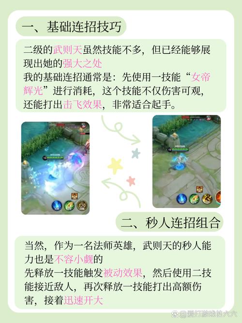 王者荣耀5v5攻略_王者荣耀5v5玩法-第1张图片-平泛游戏