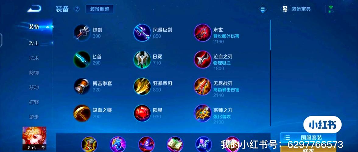 王者荣耀5v5攻略_王者荣耀5v5玩法-第2张图片-平泛游戏